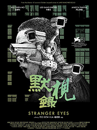 Siew Hay Yeo Stranger Eyes Review